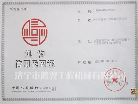 點擊查看詳細信息<br>標題：Qualification honor 閱讀次數(shù)：2468