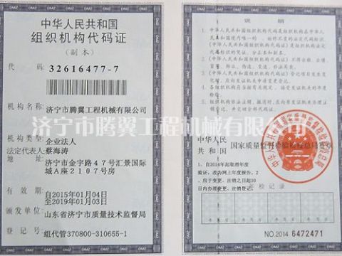 點擊查看詳細信息<br>標題：Qualification honor 閱讀次數(shù)：2865
