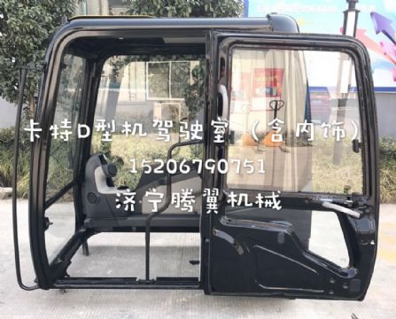 點(diǎn)擊查看詳細(xì)信息<br>標(biāo)題：卡特彼勒E320D/E336D/D型機(jī)駕駛室總成 含內(nèi)飾  閱讀次數(shù)：1815